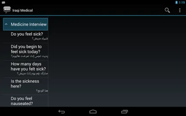Iraqi Medical Phrases android App screenshot 4